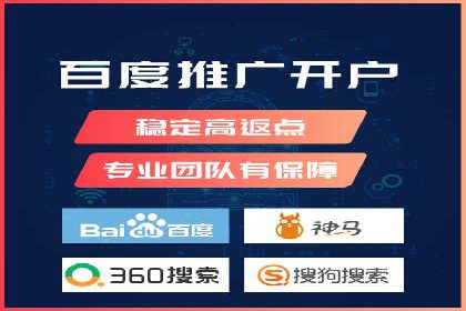 竞价开户推广策略：中小企业如何玩转竞价